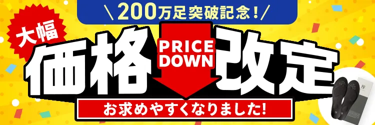 750 x 250 ピクセル